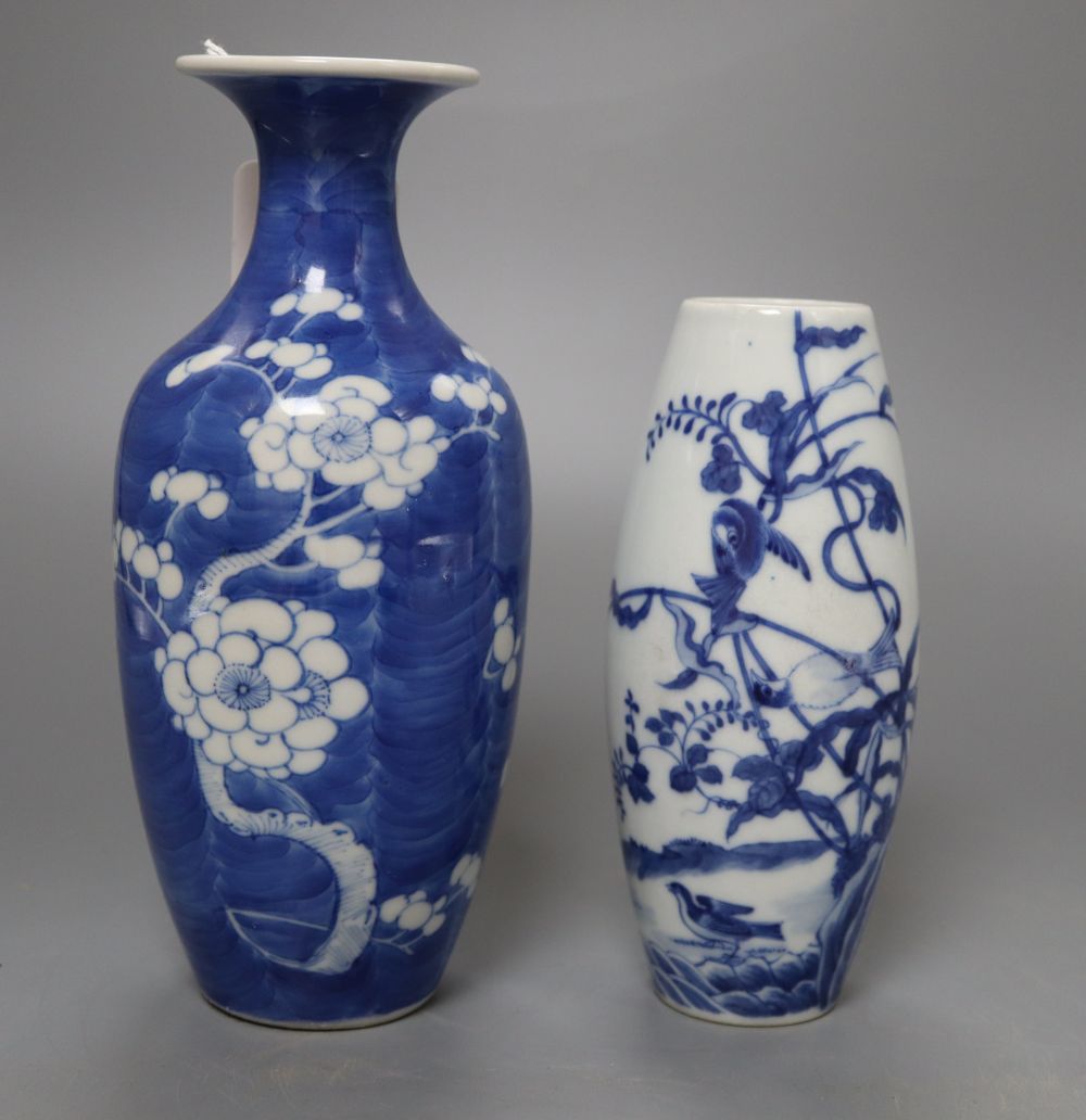 Two Chinese blue and white vases, tallest 20cm